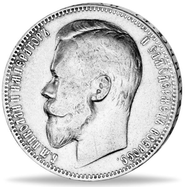 1 Rubel Nikolaus II - Vorderseite Münze