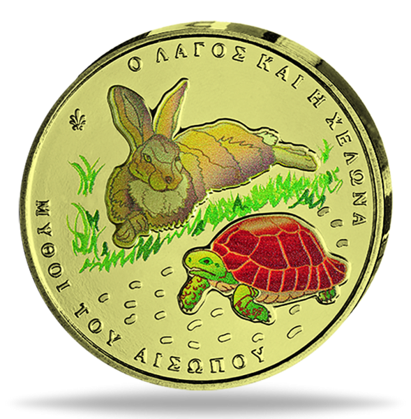 Griechenland, 1,5 Euro Der Hase und die Schildkröte, 2024 - Münze Vorderseite