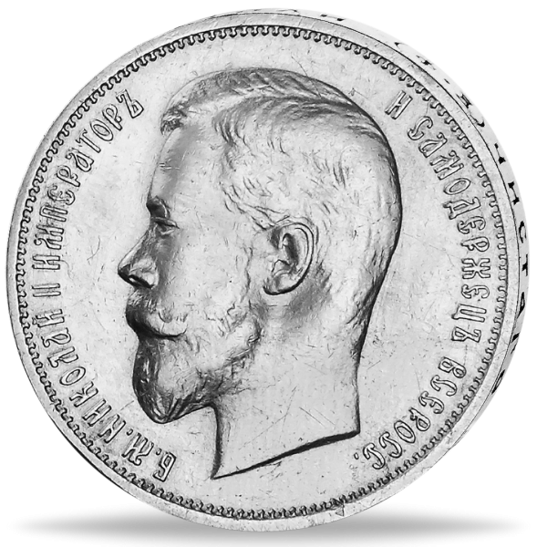 50 Kopeken Zar Nikolaus II. Silber - Münze Vorderseite