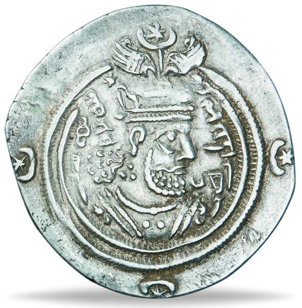 Drachme König Xusro II. - Münze Vorderseite