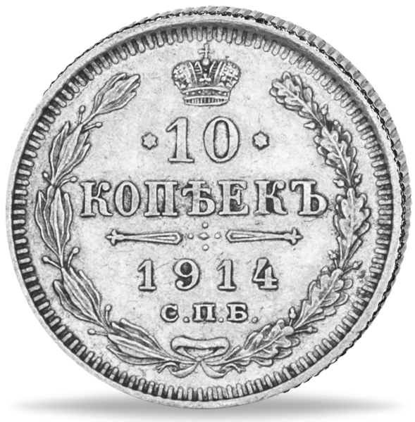 10 Kopeken - Münze Vorderseite