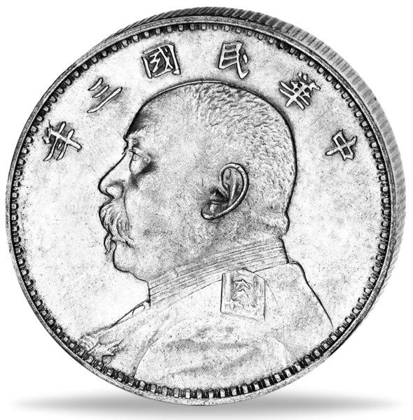 1 Dollar Yuan Shih-Kai - Münze Vorderseite