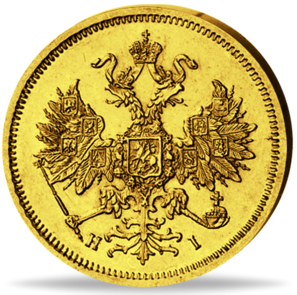 5 Rubel „Zar Alexander II.“ - Vorderseite Münze