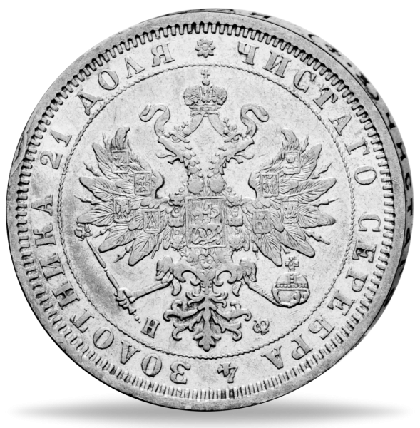 1 Rubel Alexander II 1858 bis 1885 - Vorderseite Münze