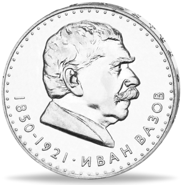 Bulgarien, 5 Lewa Iwan Vasow, 1970, Silber Vorderseite